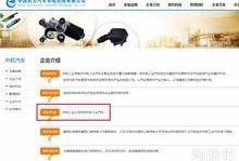 独家爆料网站,揭秘娱乐圈惊天大秘密！